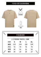 Fendi Double F Metal Heat Transfer Logo Short-Sleeve T-Shirt