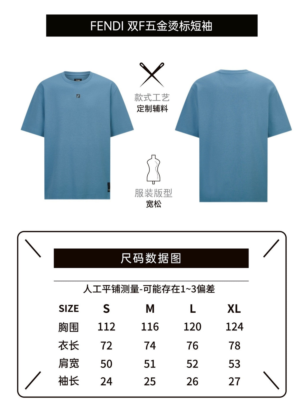 Fendi Double F Metal Heat Transfer Logo Short-Sleeve T-Shirt