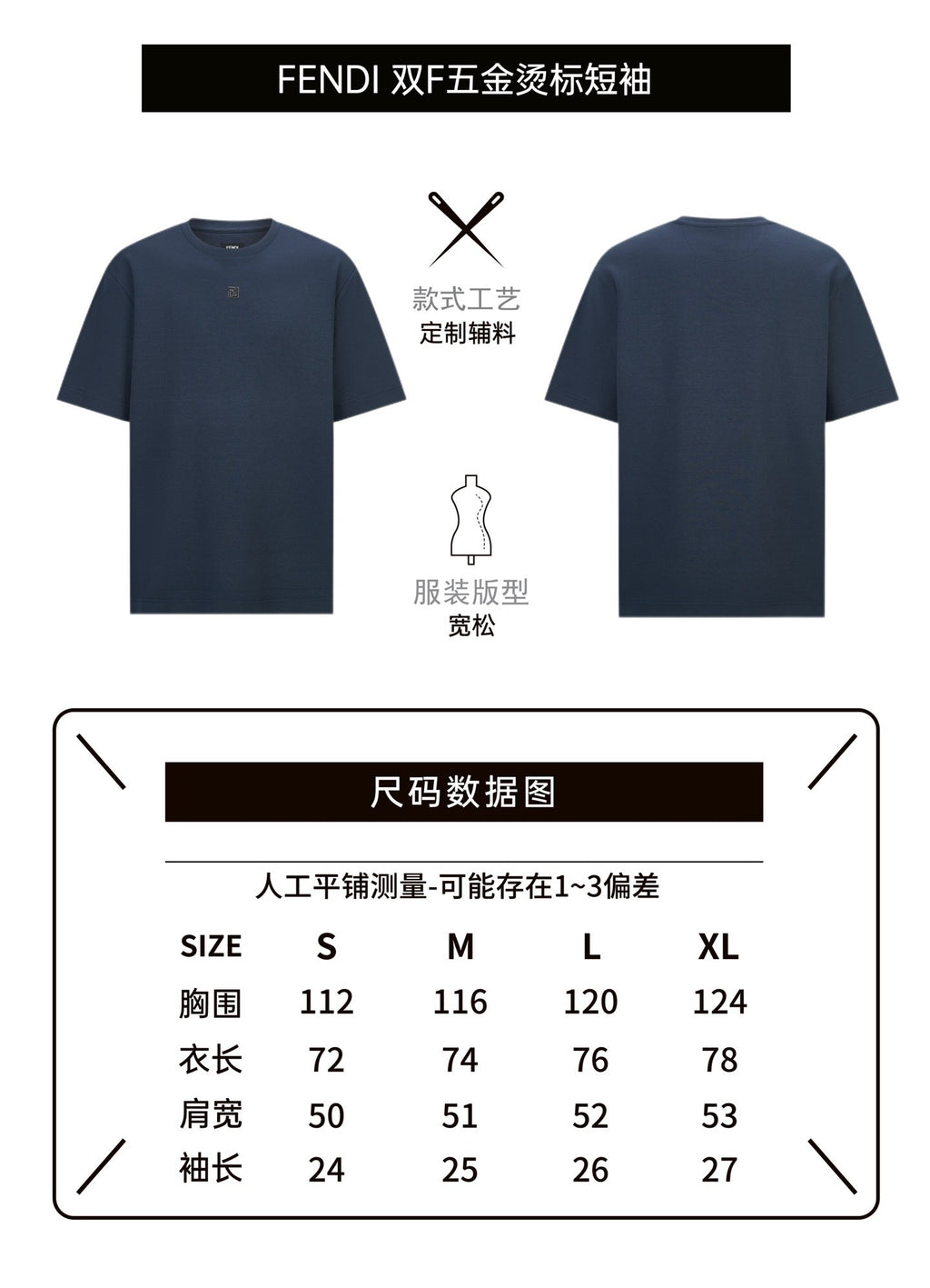 Fendi Double F Metal Heat Transfer Logo Short-Sleeve T-Shirt