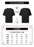 Fendi Double F Metal Heat Transfer Logo Short-Sleeve T-Shirt