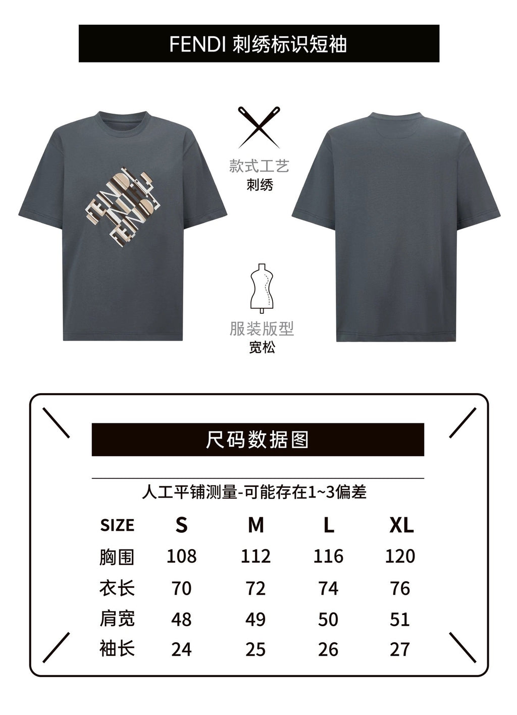 Fendi Embroidered Logo Short-Sleeve T-Shirt