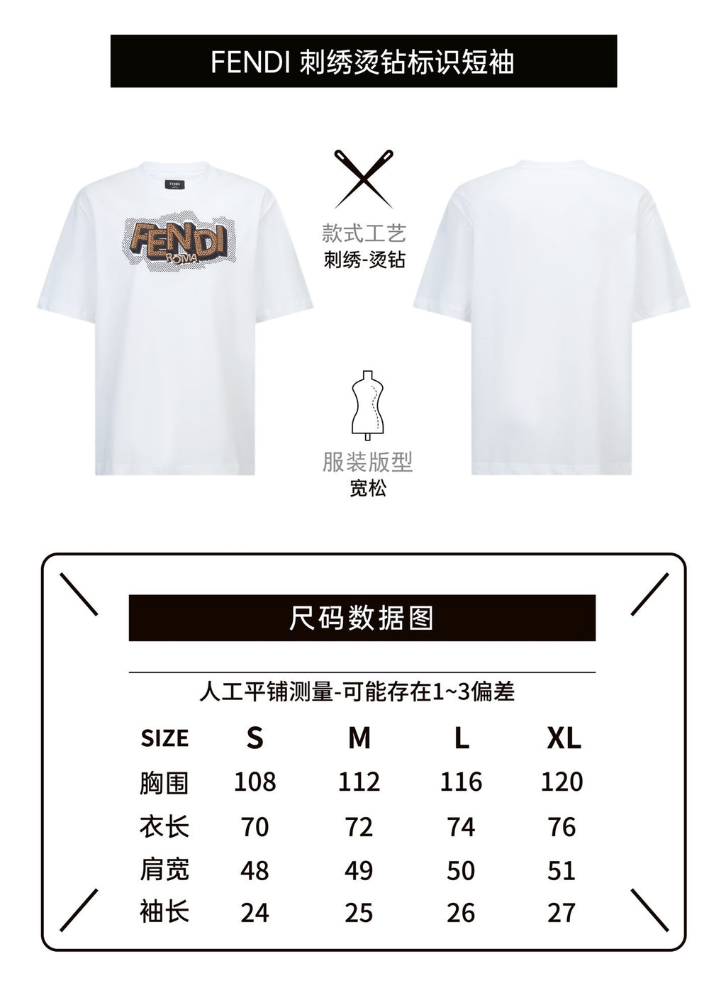 Fendi Appliqué Embroidered Rhinestone Logo Short-Sleeve T-Shirt