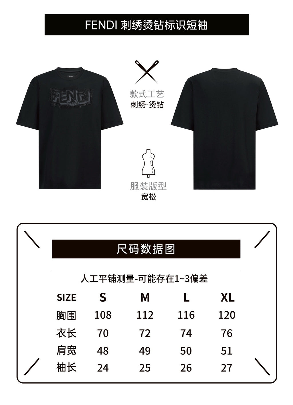 Fendi Appliqué Embroidered Rhinestone Logo Short-Sleeve T-Shirt