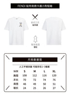 Fendi Cartoon Dog Appliqué Embroidered Short-Sleeve T-Shirt