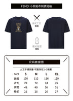 Fendi Puppy Appliqué Embroidered Short-Sleeve T-Shirt
