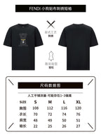 Fendi Puppy Appliqué Embroidered Short-Sleeve T-Shirt