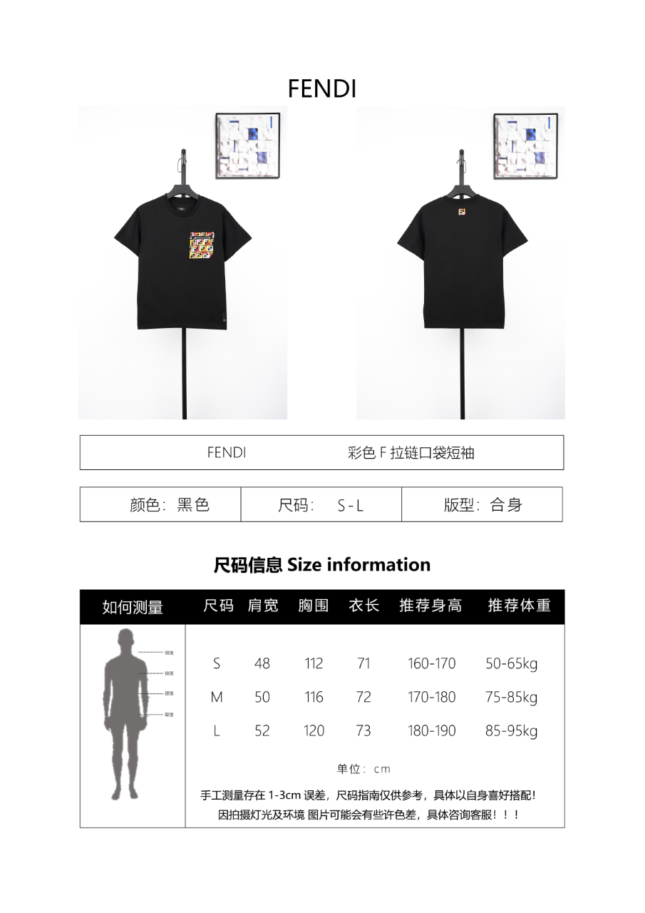 Fendi Mercerized Embroidered Button-Front Short-Sleeve Shirt