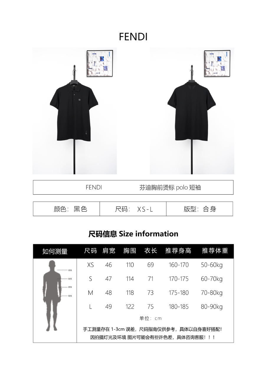 Fendi Hot-Stamped Double F Logo Stretch Piqué Polo Shirt