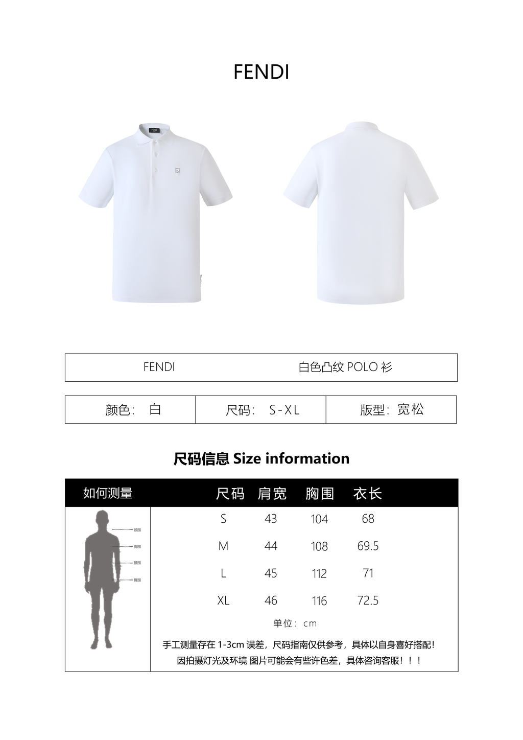 Fendi 25SS Double F Hardware Logo Polo Shirt