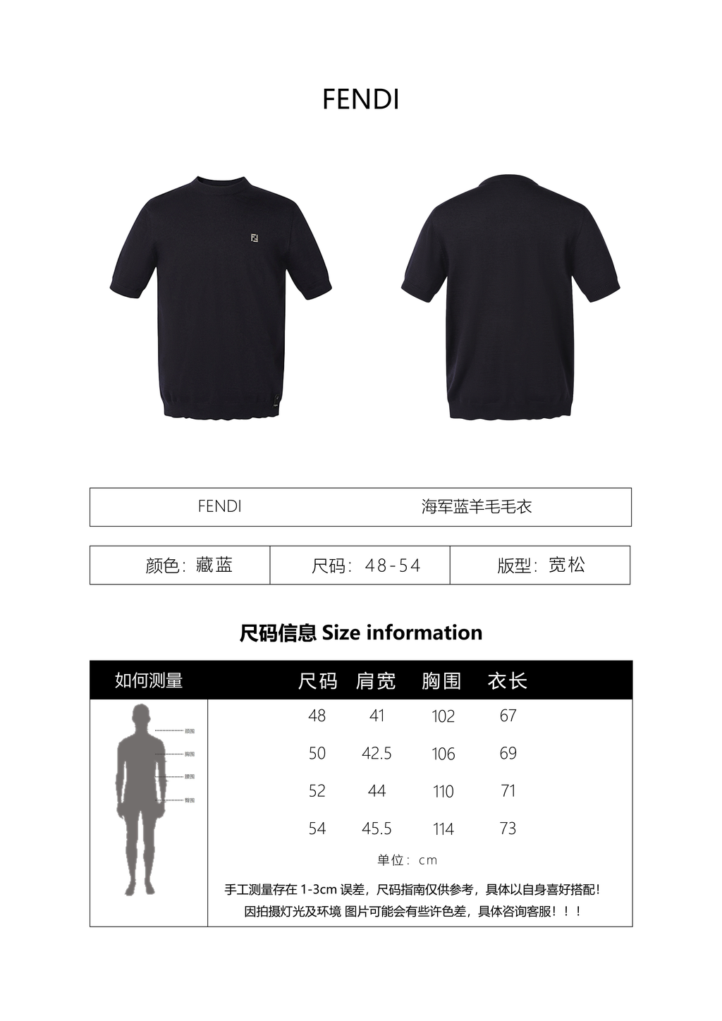 Fendi 25SS Double F Hardware Knit Short-Sleeve Sweater