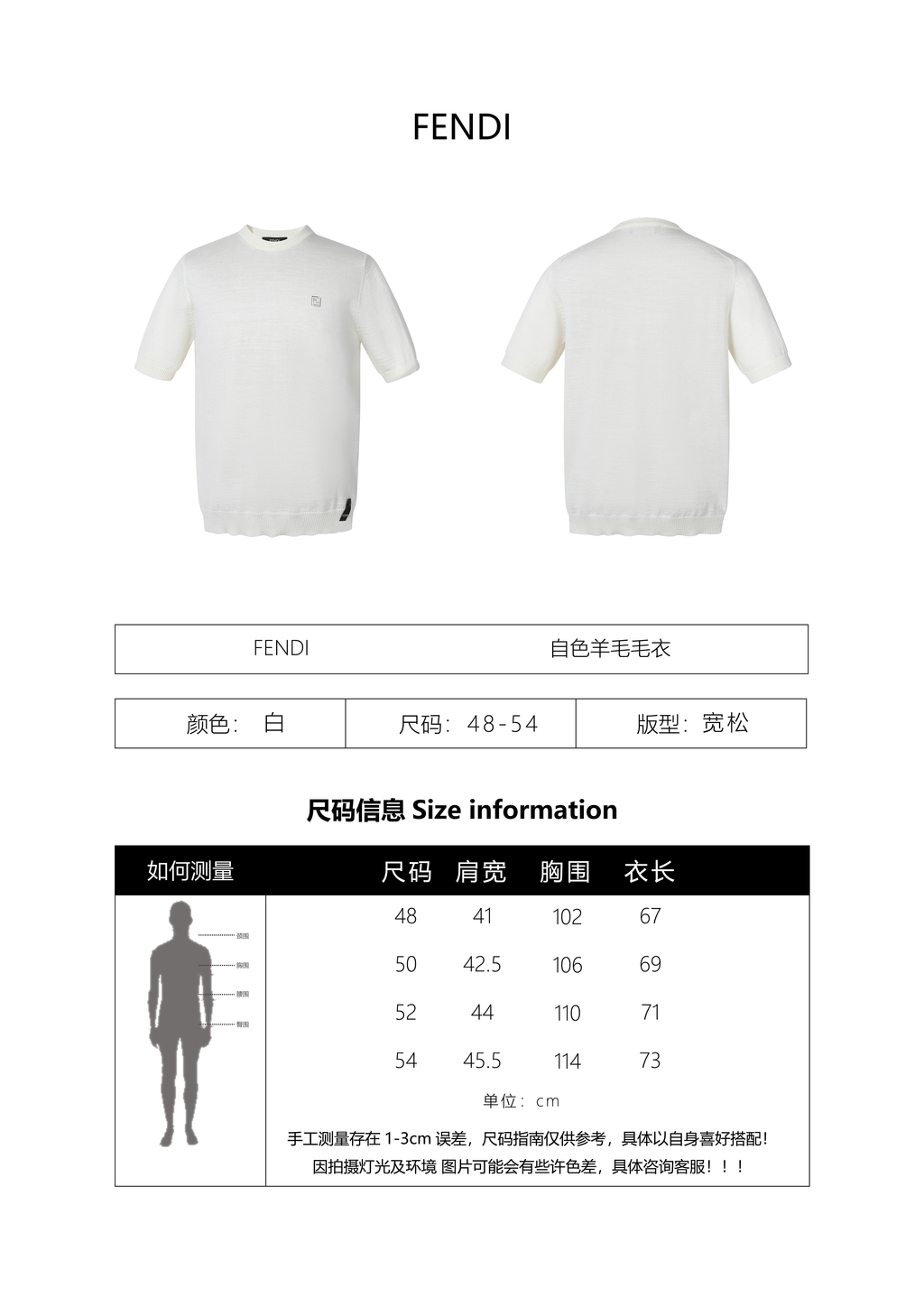 Fendi 25SS Double F Hardware Knit Short-Sleeve Sweater
