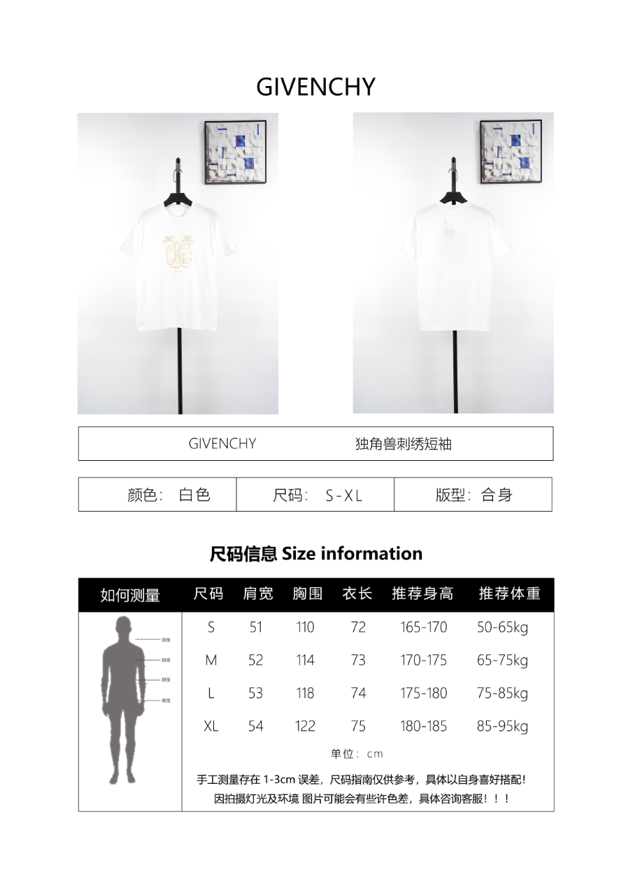Givenchy Unicorn Embroidered Loose-Fit Short-Sleeve T-Shirt