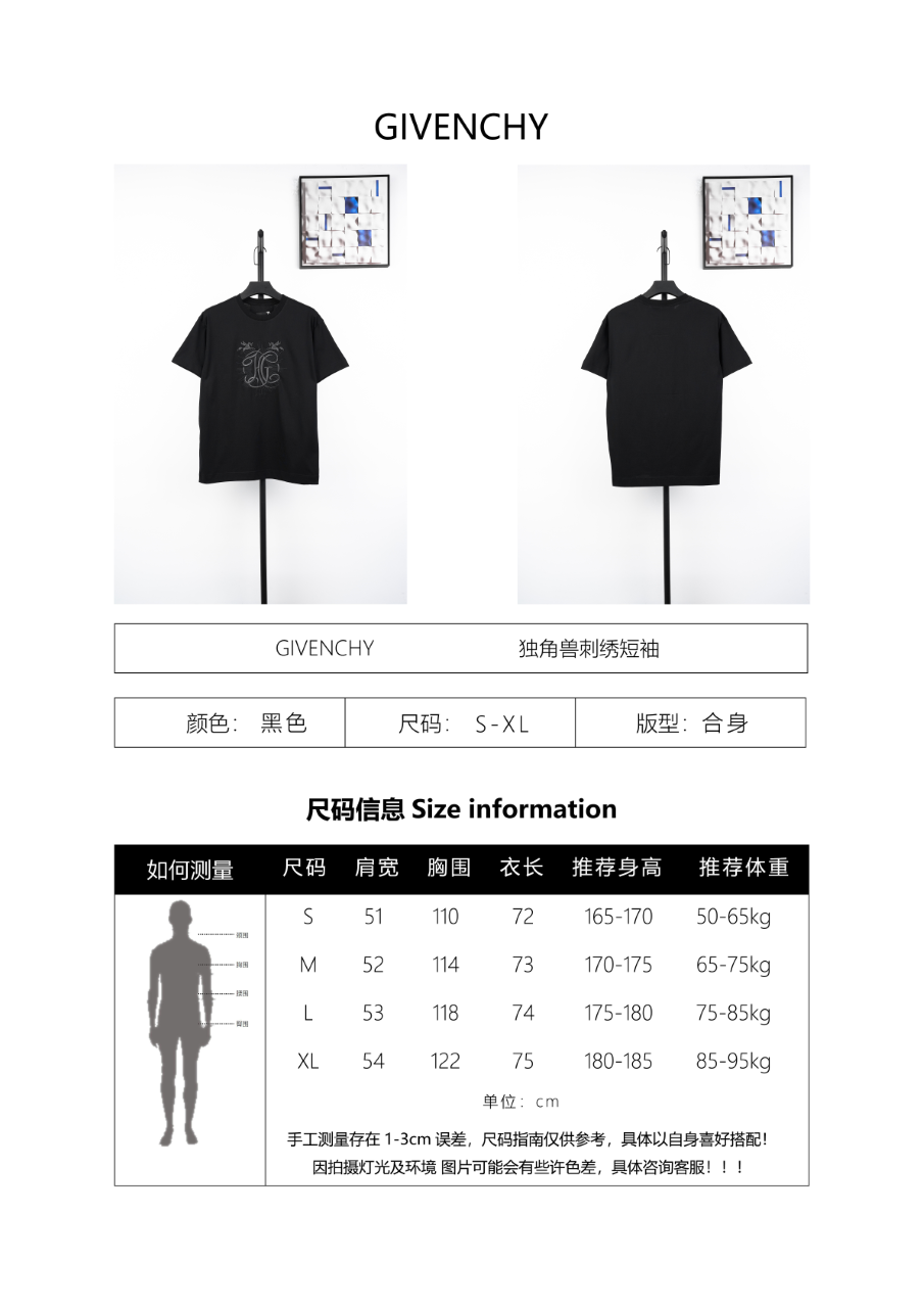 Givenchy Unicorn Embroidered Loose-Fit Short-Sleeve T-Shirt