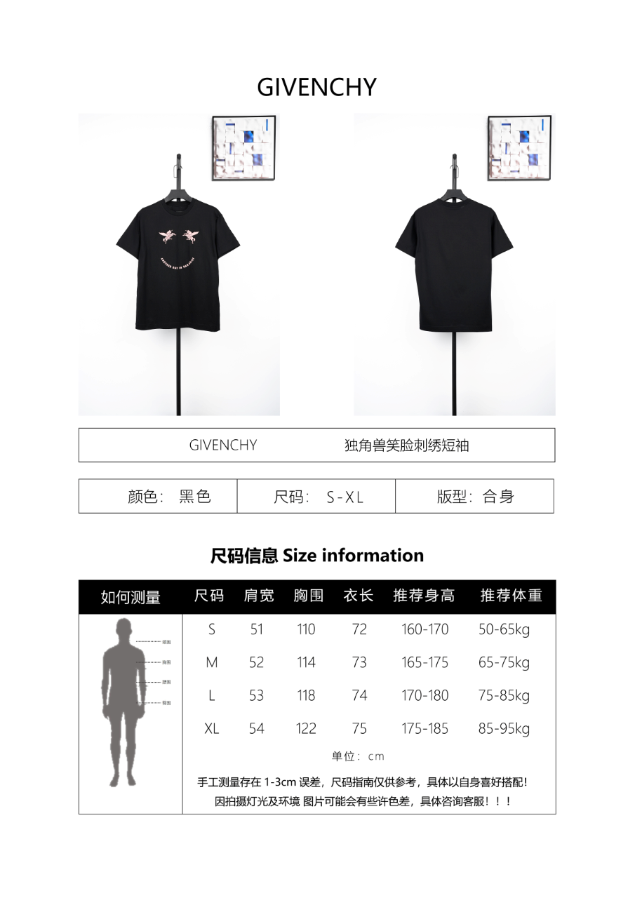 Givenchy Unicorn Letter Smiley Embroidered T-Shirt