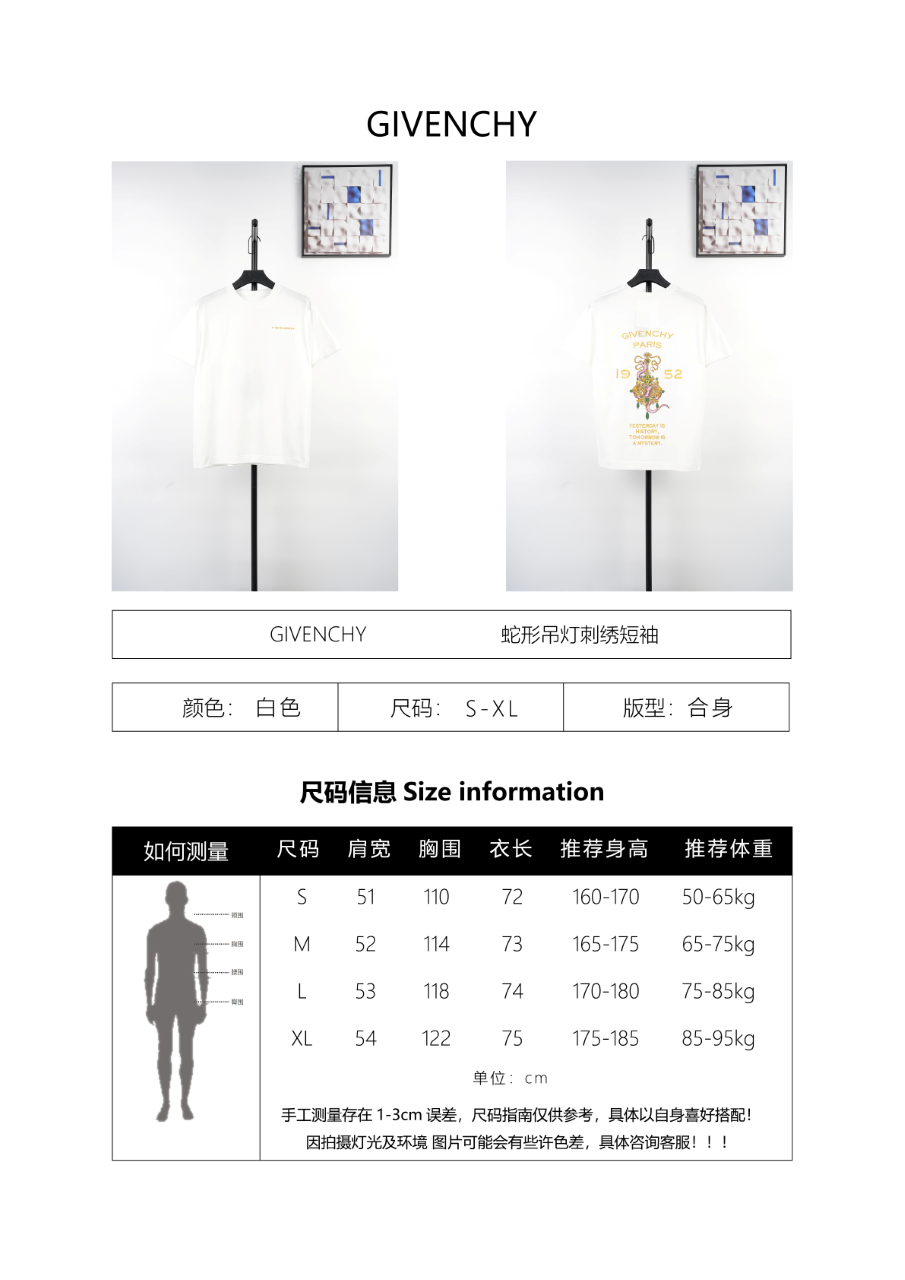 Givenchy Initial Logo and Snake Chandelier Embroidered T-Shirt