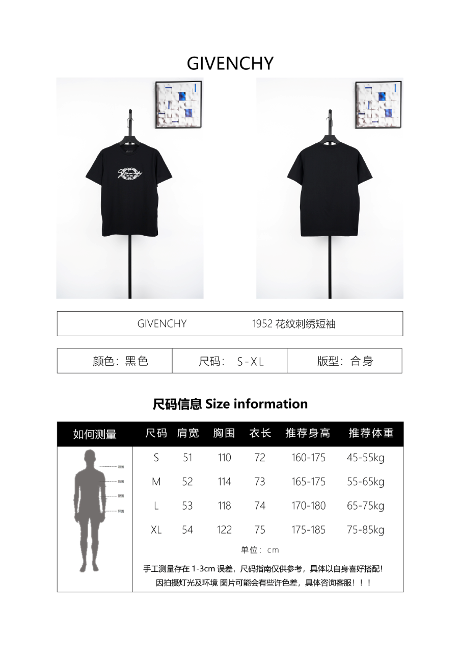 Givenchy Pattern Letter Embroidered Short-Sleeve T-Shirt