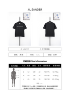 Jil Sander Oversized Logo Print Heavy Cotton Short-Sleeve T-Shirt