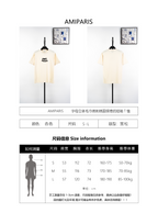 Ami Paris Classic Embroidered Logo T-Shirt