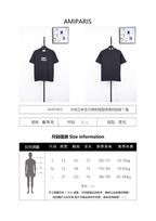 Ami Paris Classic Embroidered Logo T-Shirt
