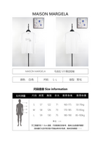Maison Margiela Double Yarn Cotton Short Sleeves T-Shirt
