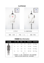 Supreme x Maison Margiela Collaboration Box Short Sleeves Printed T-Shirt