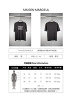 Maison Margiela Heavy Duty Oversized Short Sleeves T-Shirt