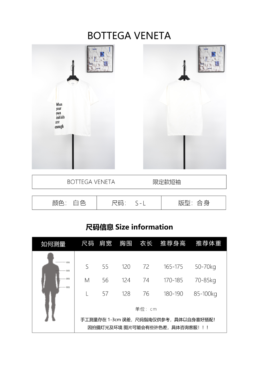 Bottega Veneta Limited Edition Short Sleeves T-Shirt