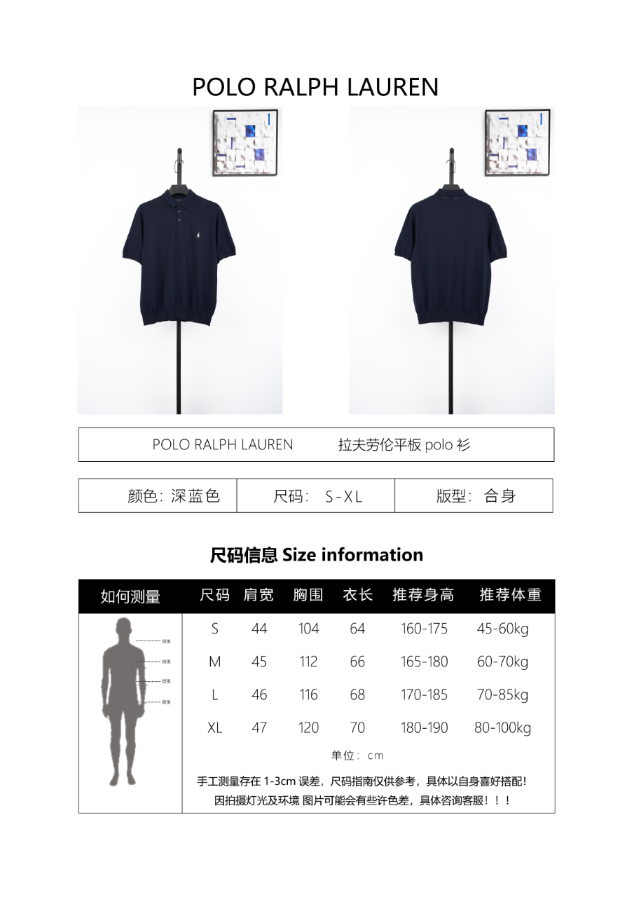 Ralph Lauren Fine Cotton Piqué Polo Shirt