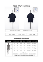 Ralph Lauren Fine Cotton Piqué Polo Shirt