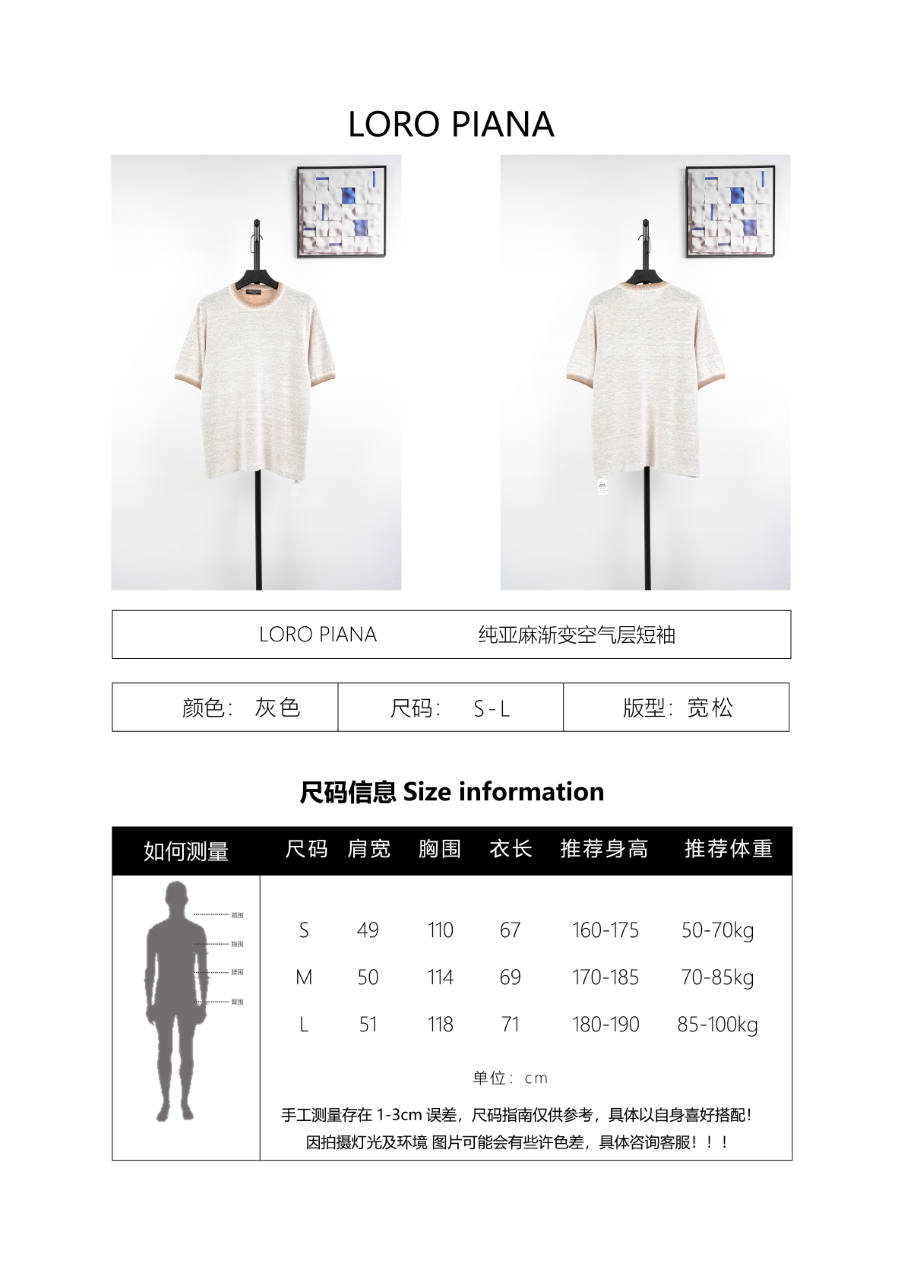 Loro Piana Pure Linen Air-Layer Knit Top
