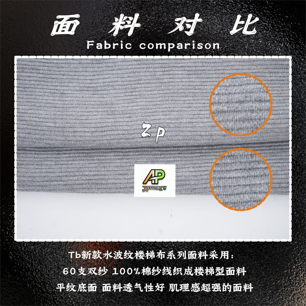 Thom Browne Water Ripple Staircase Fabric Short Sleeves Top