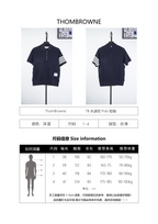 Thom Browne Water Ripple Staircase Fabric Short Sleeves Top