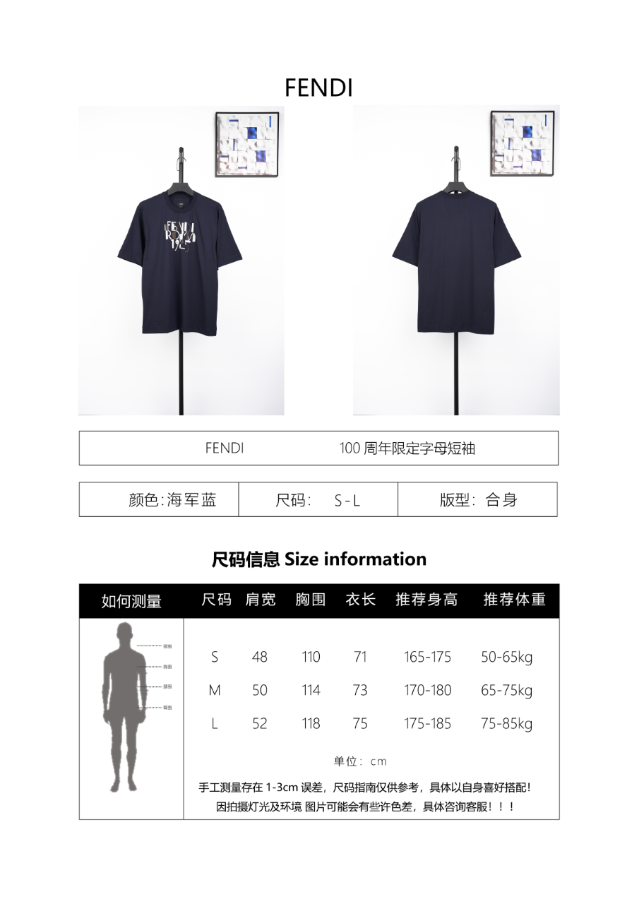 Fendi Compact Cotton Engraved Short Sleeves T-Shirt