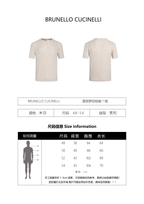 Brunello Cucinelli Solid Ribbed Crew Neck Short Sleeves Top