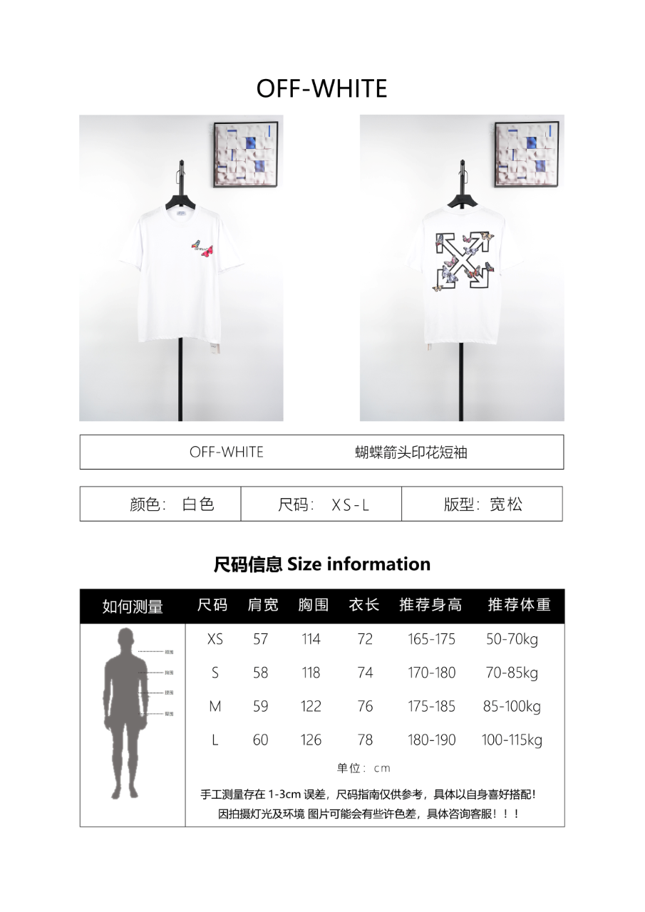 Off-White Retro Washed Distressed Short Sleeves T-Shirt