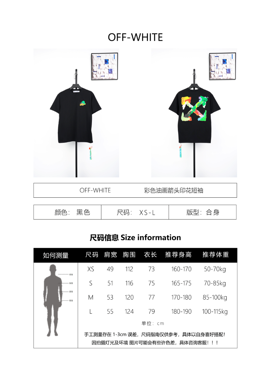 Off-White Classic OS Arrow Graphic Short Sleeves T-Shirt