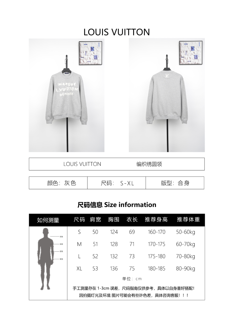 Louis Vuitton Embroidered Cotton Sweatshirt