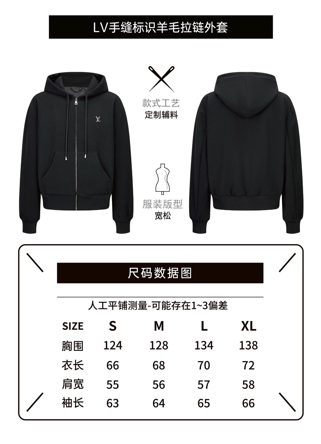 Louis Vuitton Tech-Blended Cotton-Wool Zipper Jacket