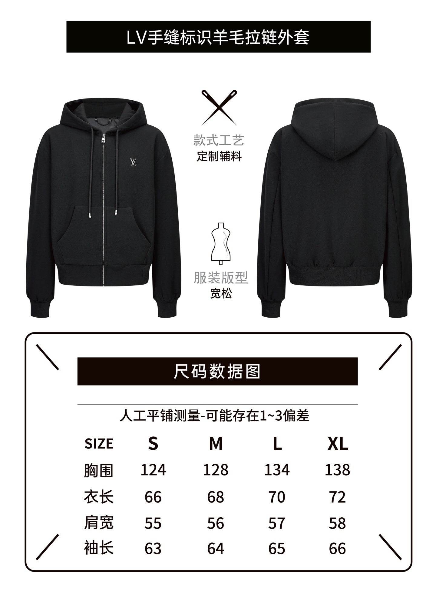Louis Vuitton Tech-Blended Cotton-Wool Zipper Jacket