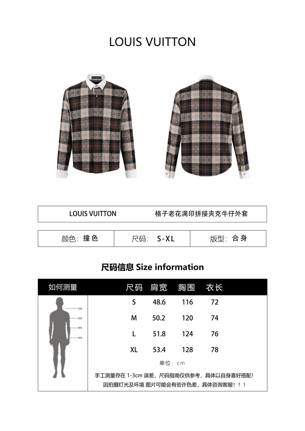 Louis Vuitton Jacquard Cotton Sweatshirt