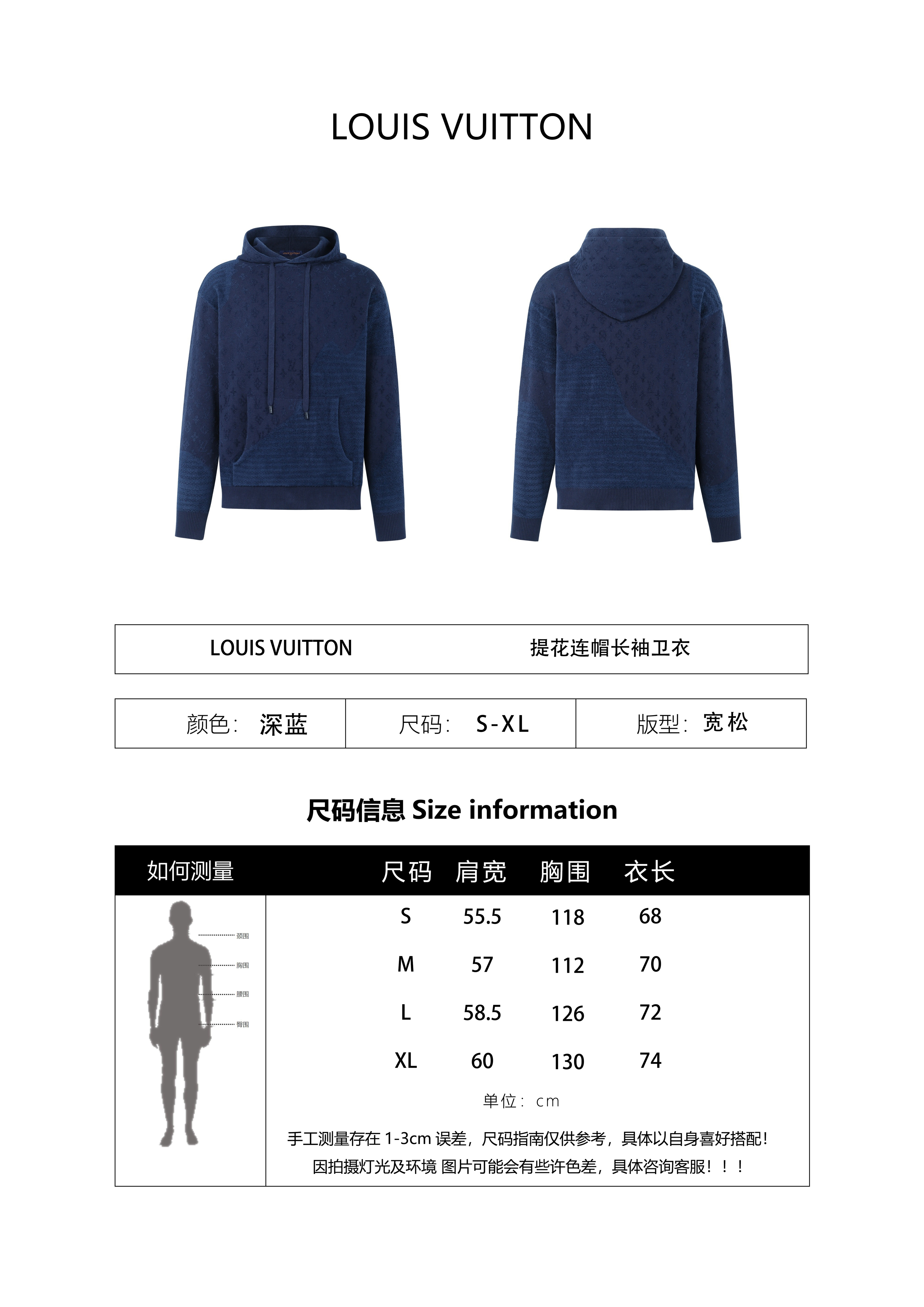 Louis Vuitton Wool Jacquard Hooded Sweatshirt