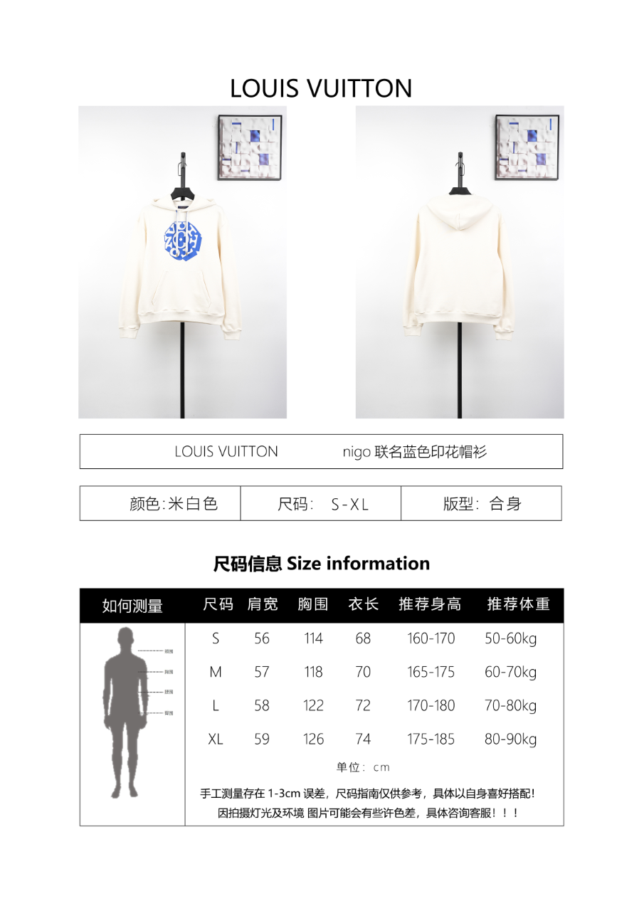 Louis Vuitton Plasma Print Hoodie