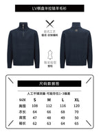 Louis Vuitton Damier Half-Zip Knit Pullover