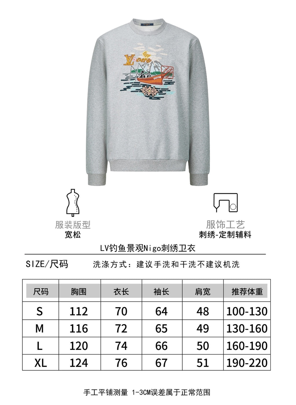 Louis Vuitton Embroidered Scenic Cotton Sweatshirt