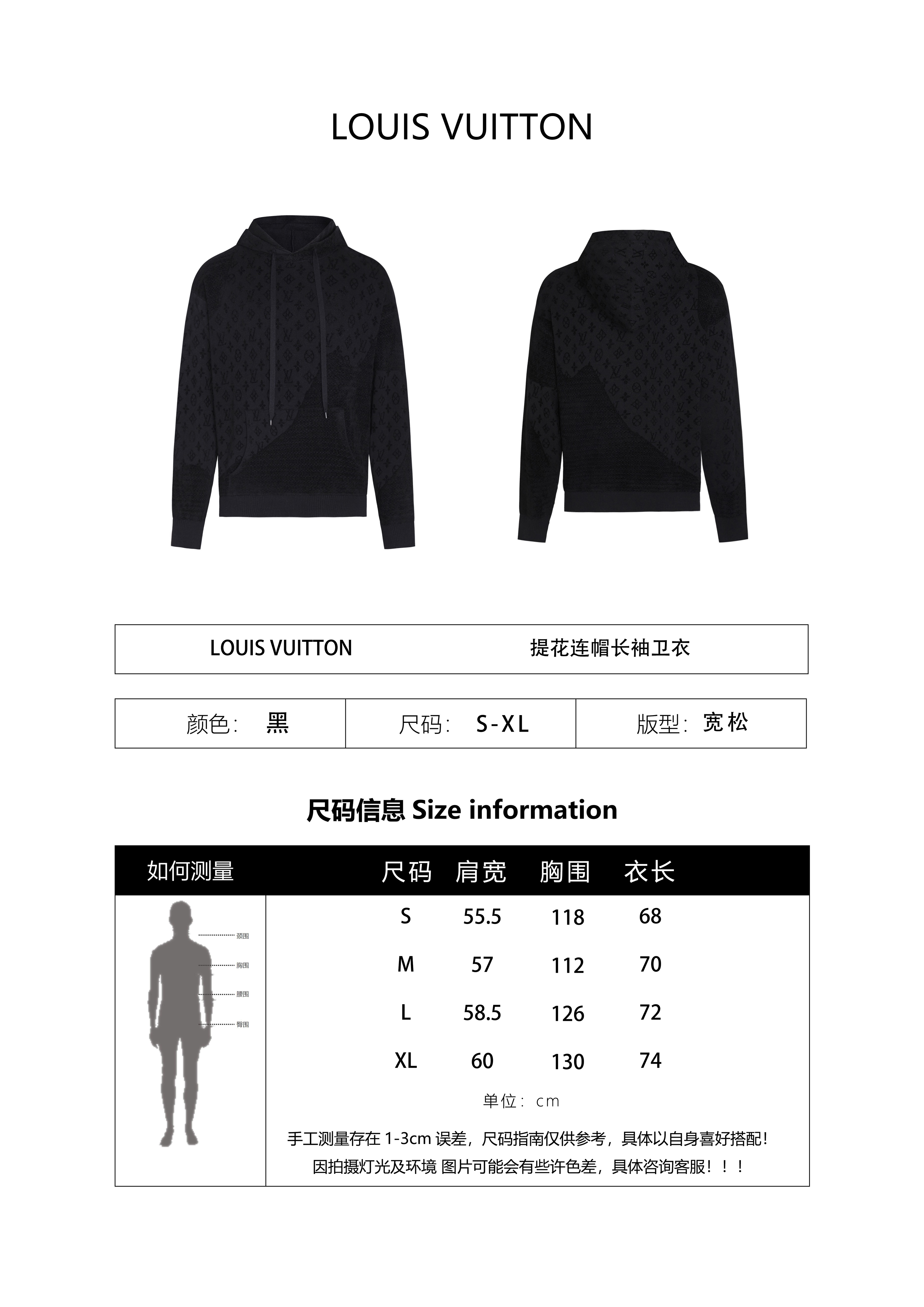 Louis Vuitton Wool Jacquard Hooded Long-Sleeve Sweatshirt