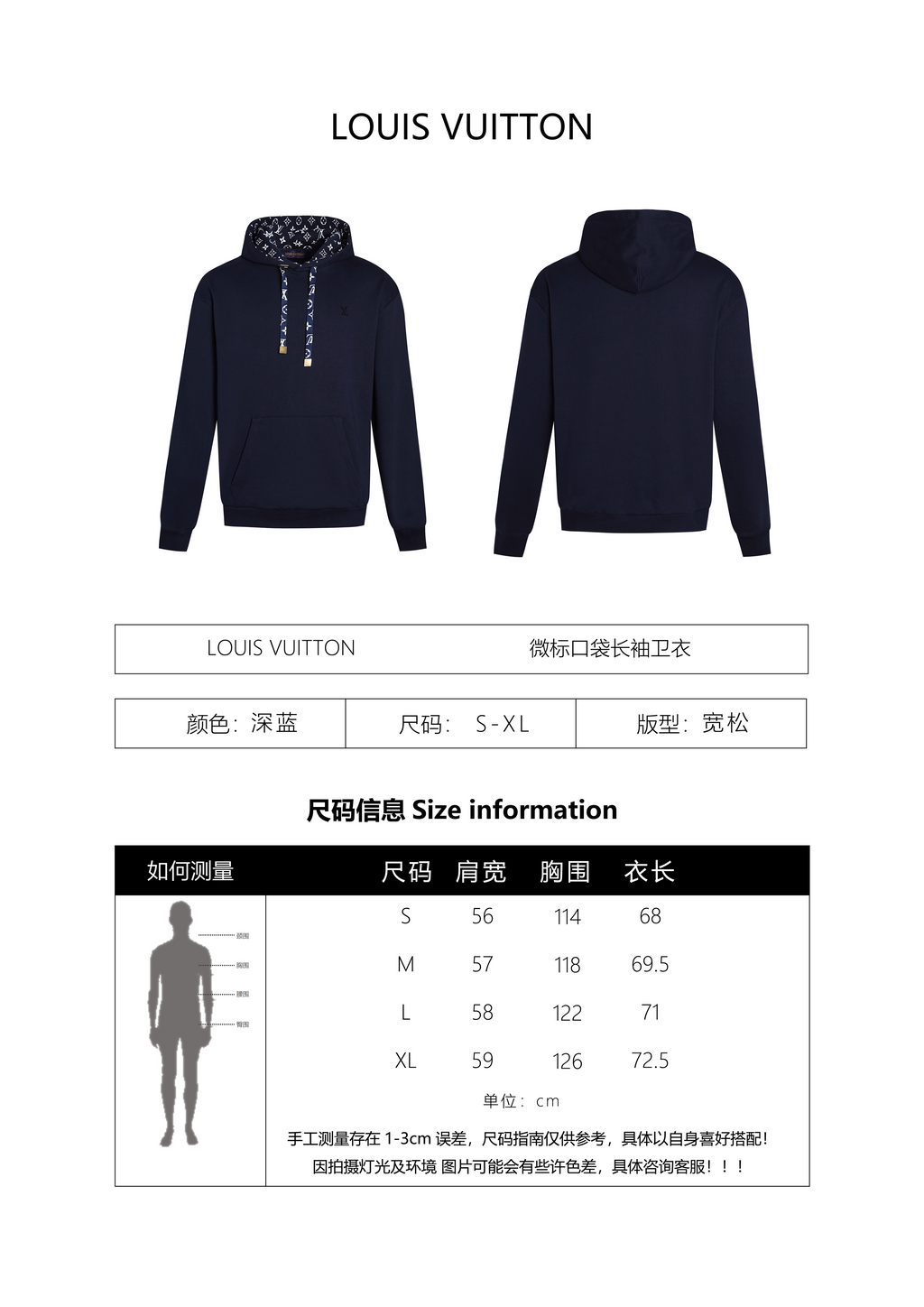 Louis Vuitton Logo Pocket Long-Sleeved Sweatshirt