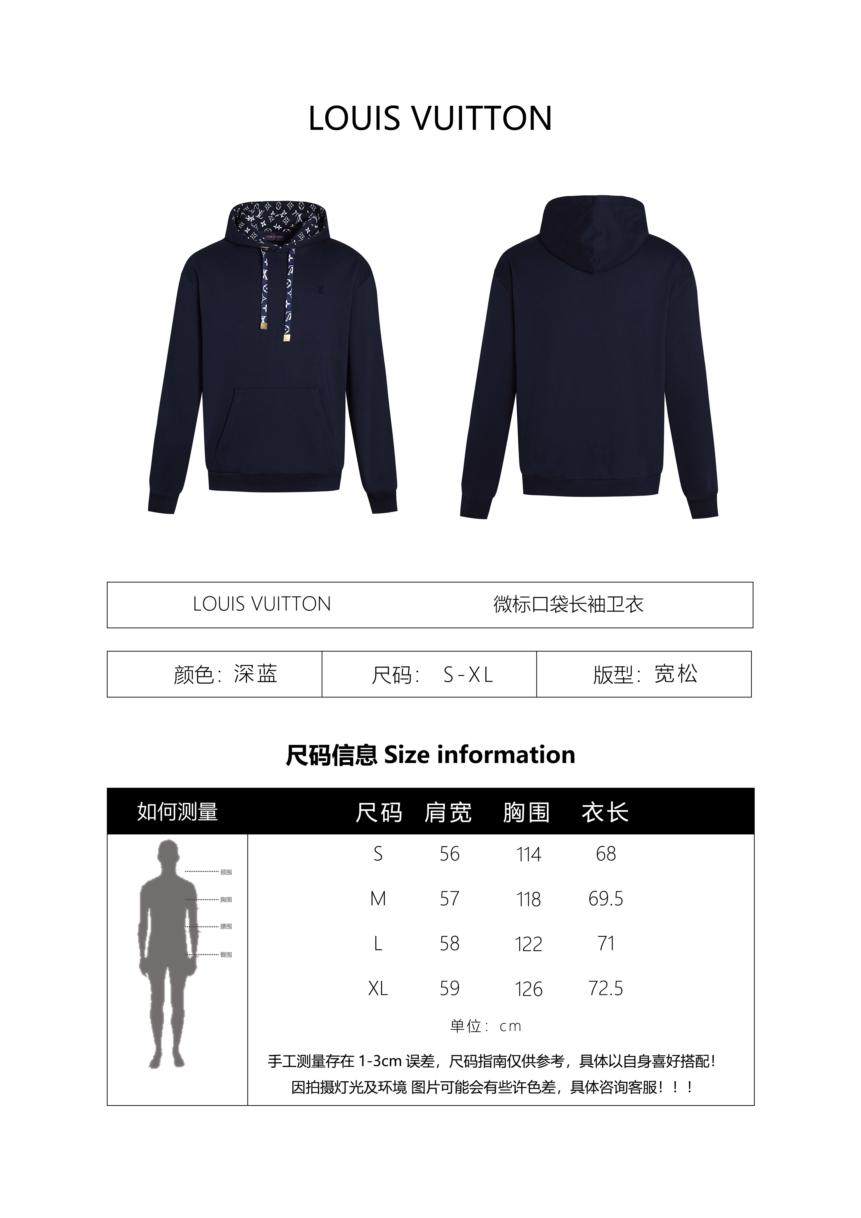 Louis Vuitton Logo Pocket Long-Sleeved Sweatshirt