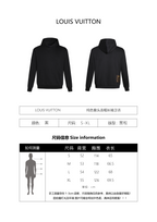 Louis Vuitton Solid Color Long-Sleeved Pullover Hoodie