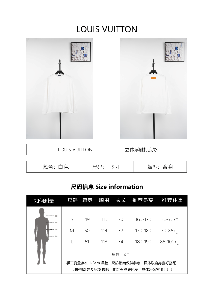Louis Vuitton Embossed Logo Long-Sleeved Top
