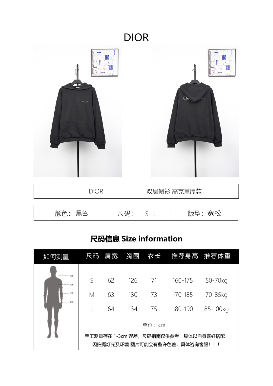Dior Printed Distressed Double-Layer Hoodie